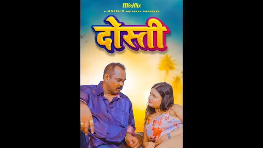 DOSTI Mojflix