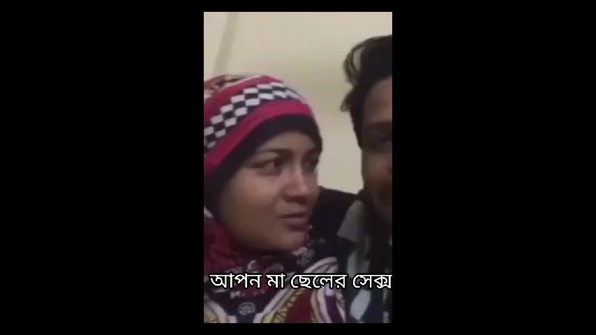 Telugu mom son fun
