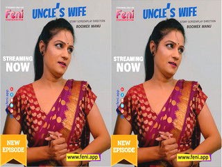 Uncles Wife