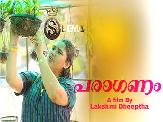 Paraganam
