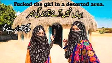 Desi Evening Rituals of Pakistani Village Women Full Hot and Sex